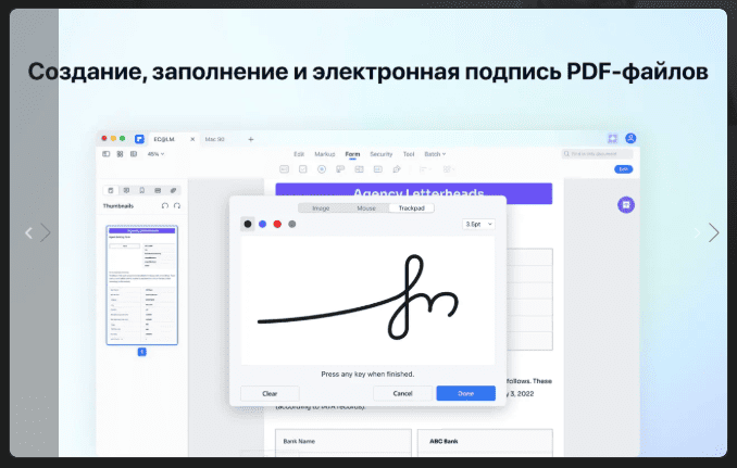 Wondershare PDFelement Pro v12.0.2 (OCR) macOS 4