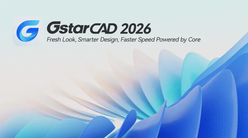 GstarCAD 2026.1 Pro