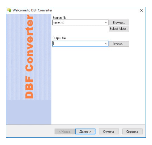 DBF Converter v7.70