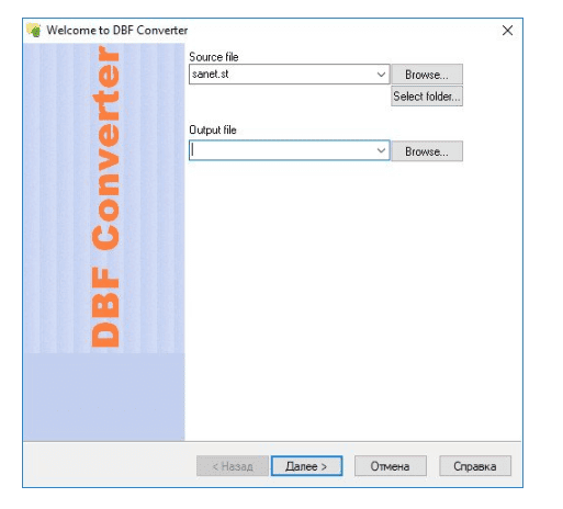 DBF Converter v7.70