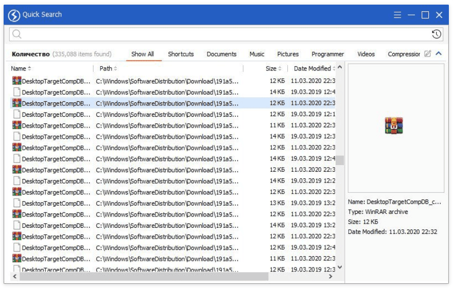 Glary Quick Search v6.0.1.21 Multilingual