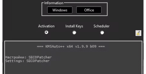 KMSAuto++ v1.9.9 b09 Multilingual