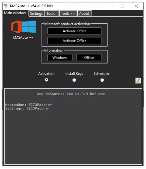 KMSAuto++ v1.9.9 b09 Multilingual