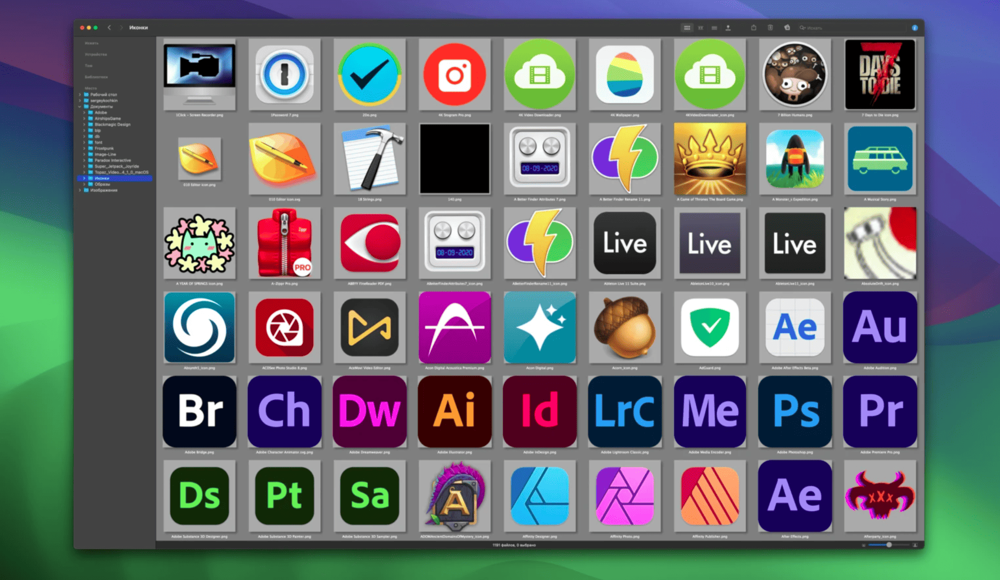 Lyn v6.7.6 macOS