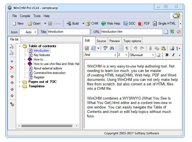 Softany WinCHM Pro v5.56