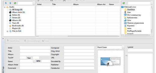 Zortam Mp3 Media Studio Pro v33.60 Multilingual