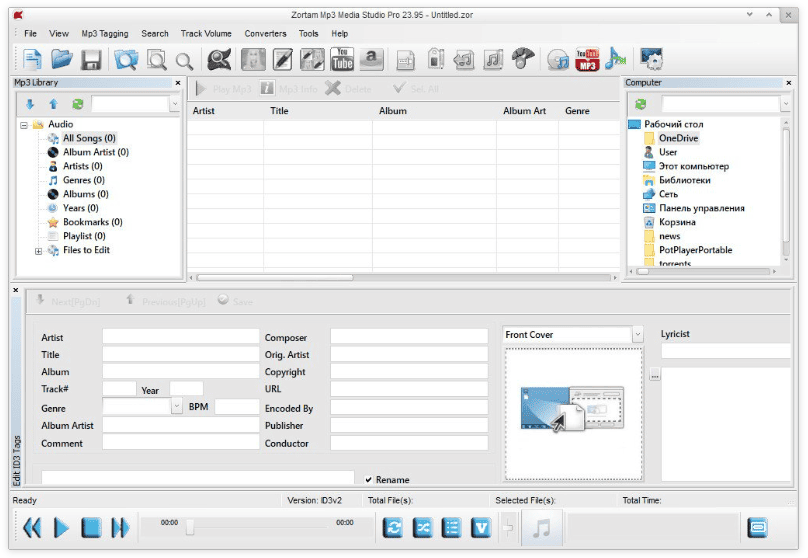 Zortam Mp3 Media Studio Pro v33.60 Multilingual