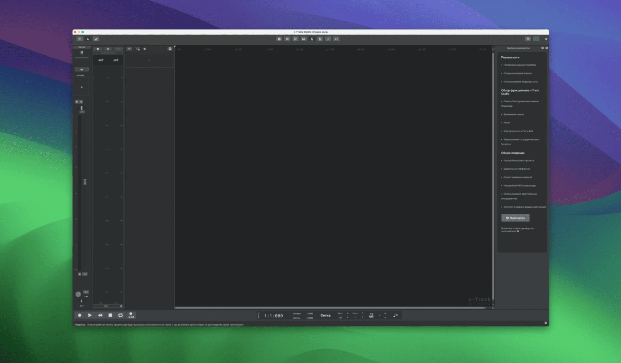 n-Track Studio Suite v11.0.31 (10380) macOS