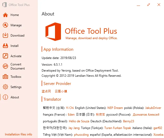 Office Tool Plus