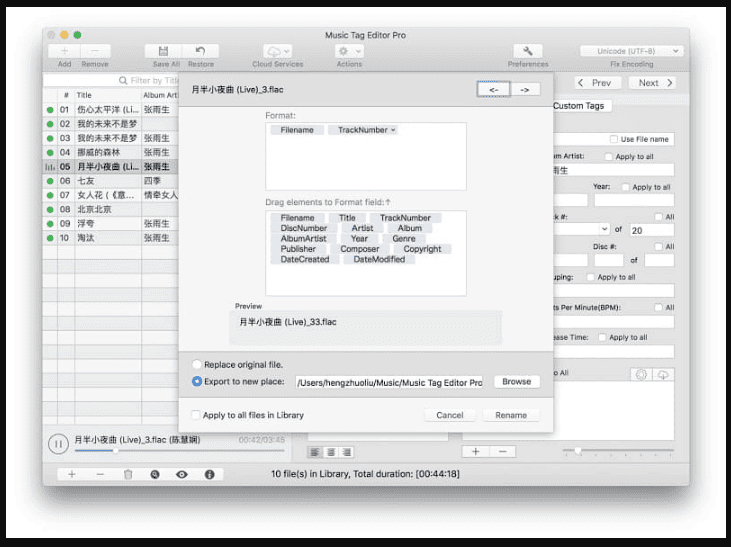 Music Tag Editor Pro 9.3.0 portable for macOS