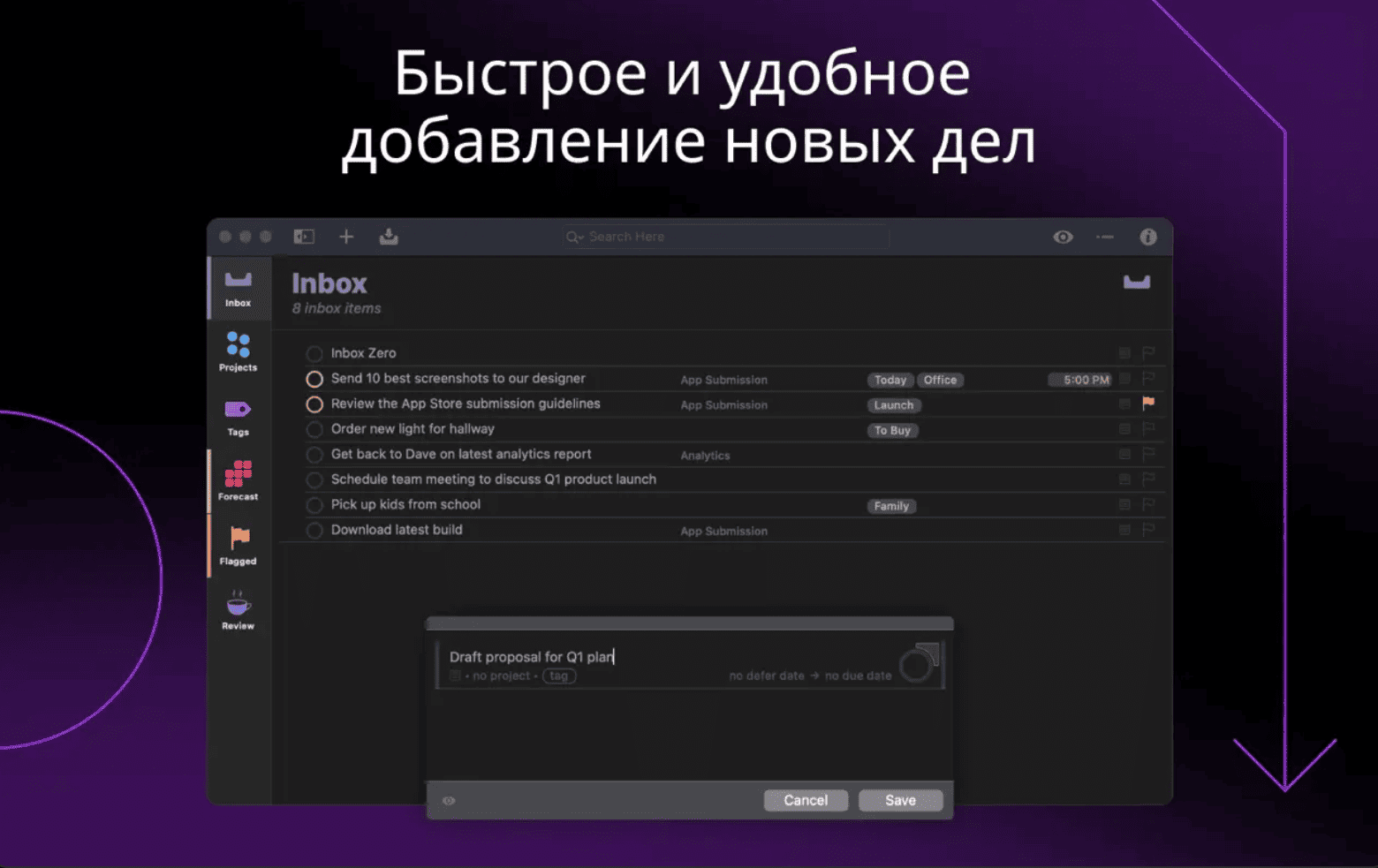 OmniFocus Pro 4.8.1 macOS