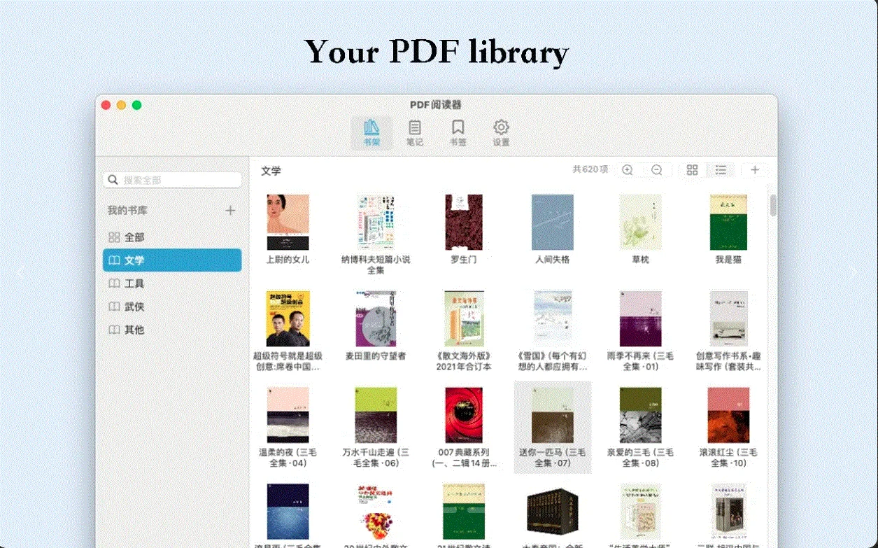 PDF Reader - PDF Library Pro 3.0.1 macOS