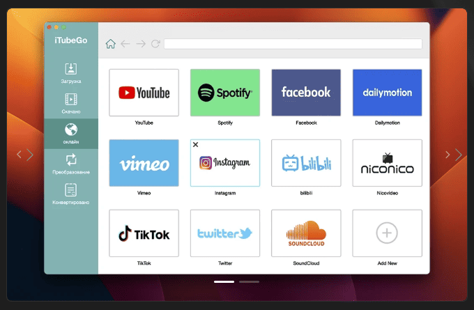iTubeGo YouTube Downloader Pro 10.9.3