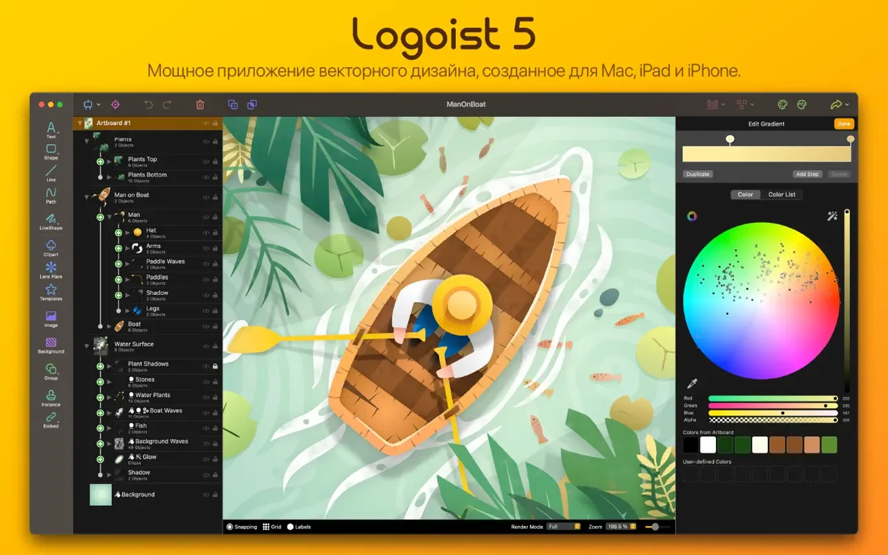 Logoist 5.2.2