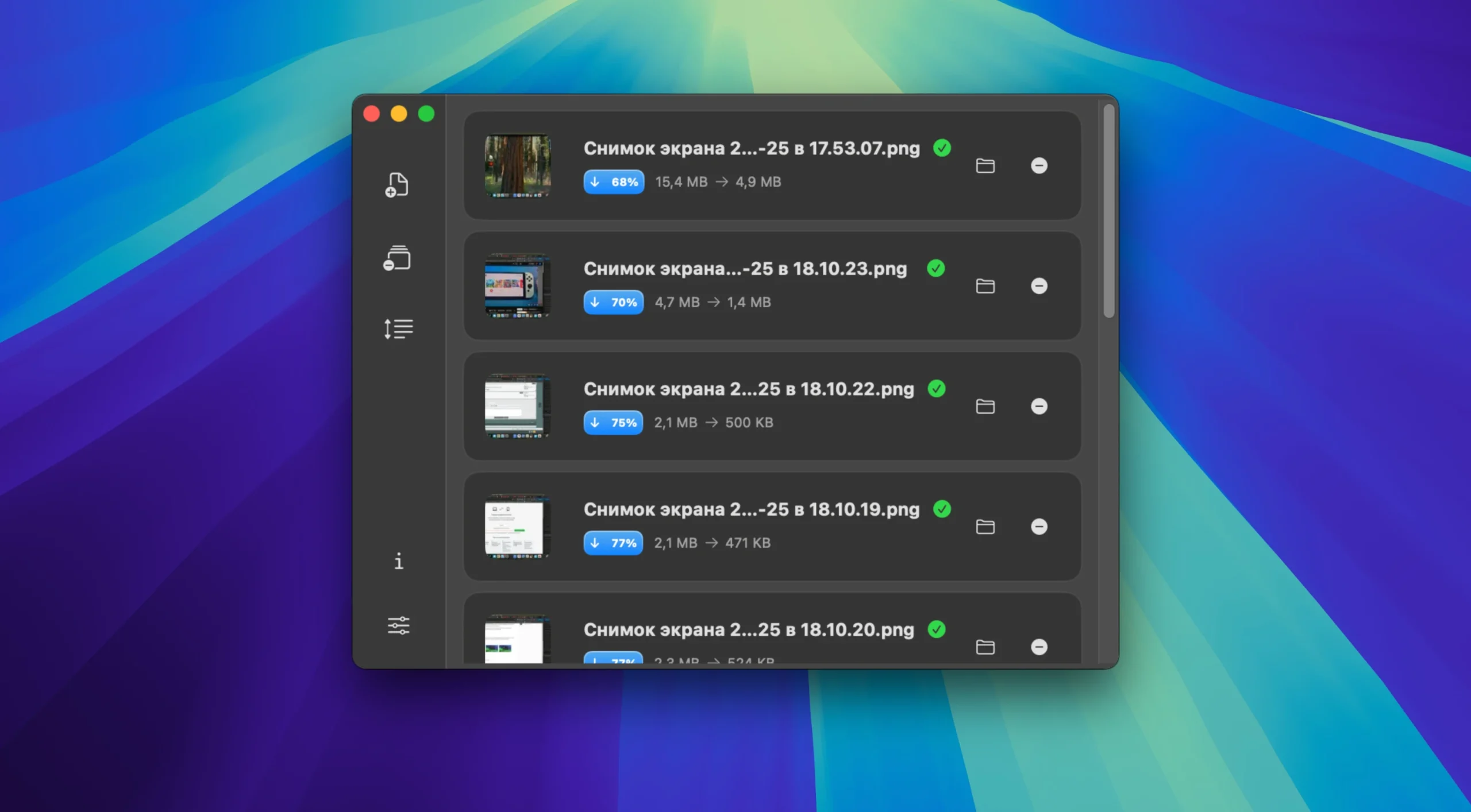 Zipic 1.9.3