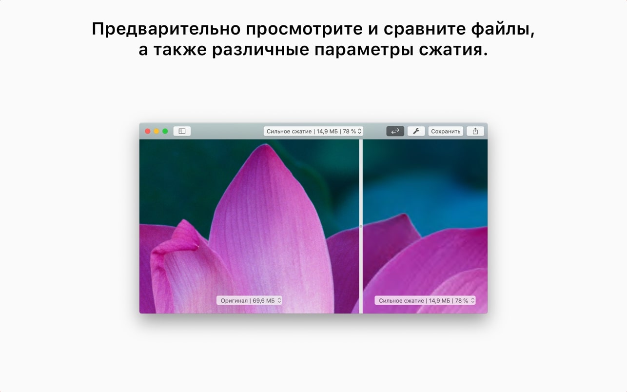 PDF Squeezer 4.7.2
