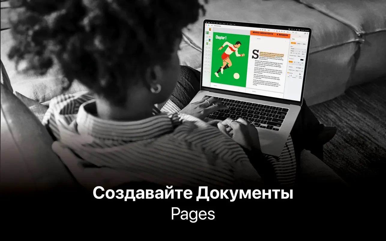 Pages Creator Studio 15.2