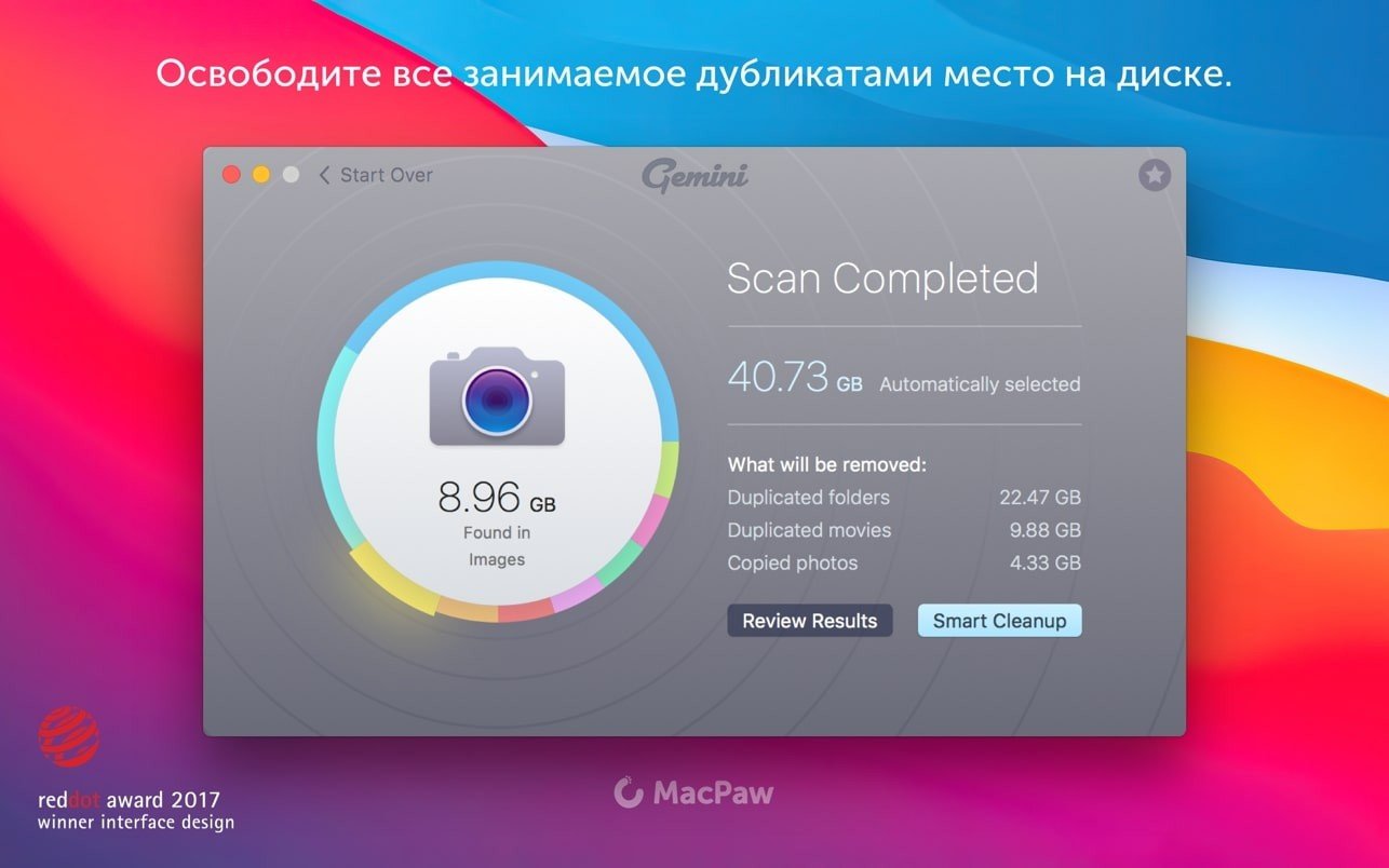 Gemini 2.10.0
