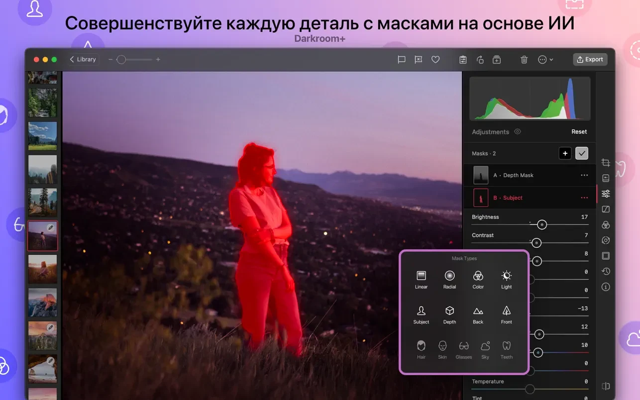 Darkroom 7.1.6
