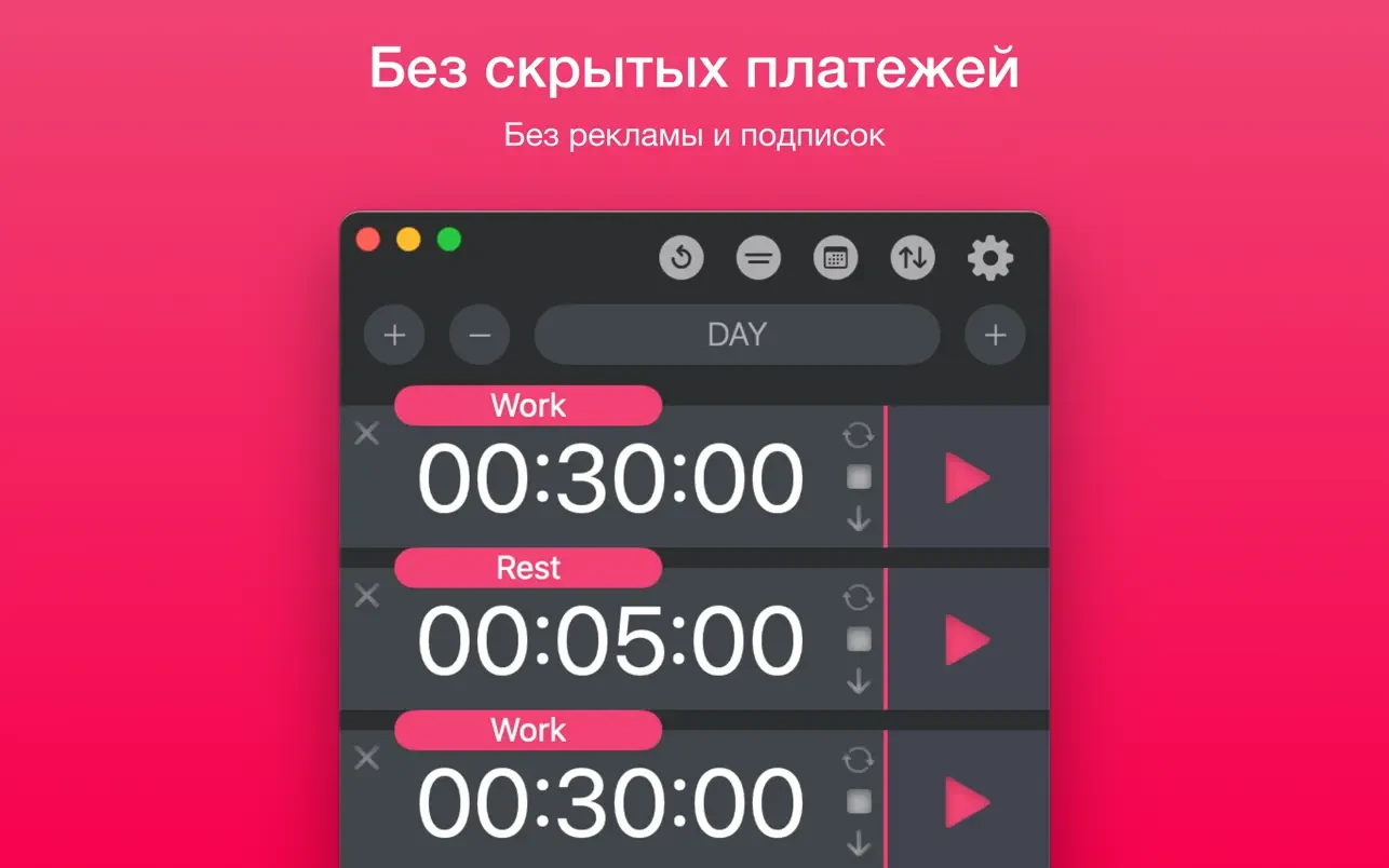 Multi-List Timer 11.2