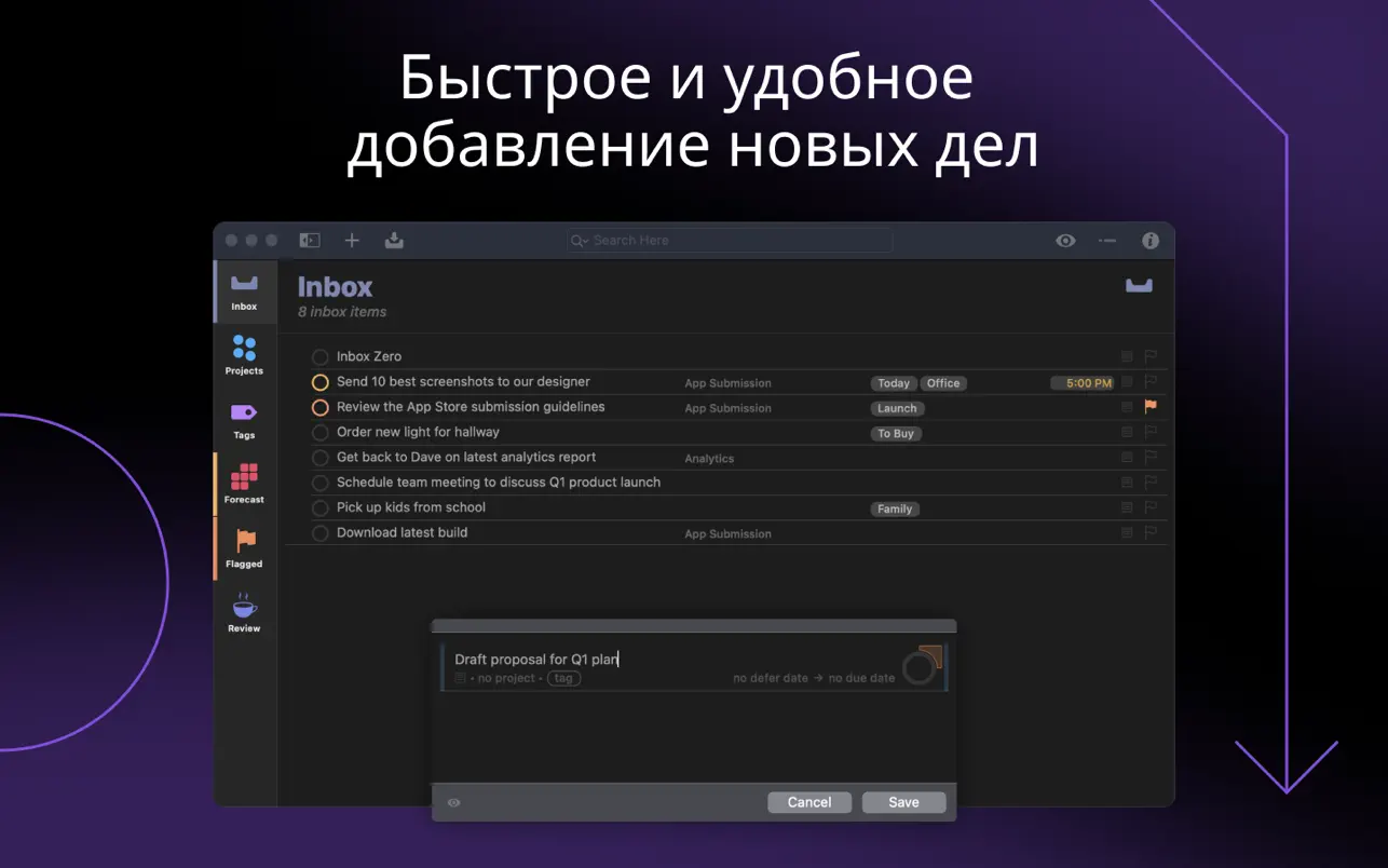 OmniFocus Pro 4.8.10