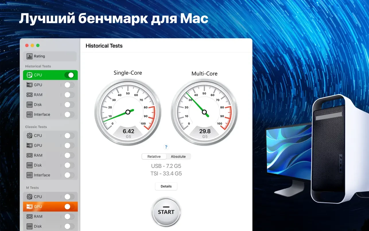 Performance Test Benchmark 4.4.1