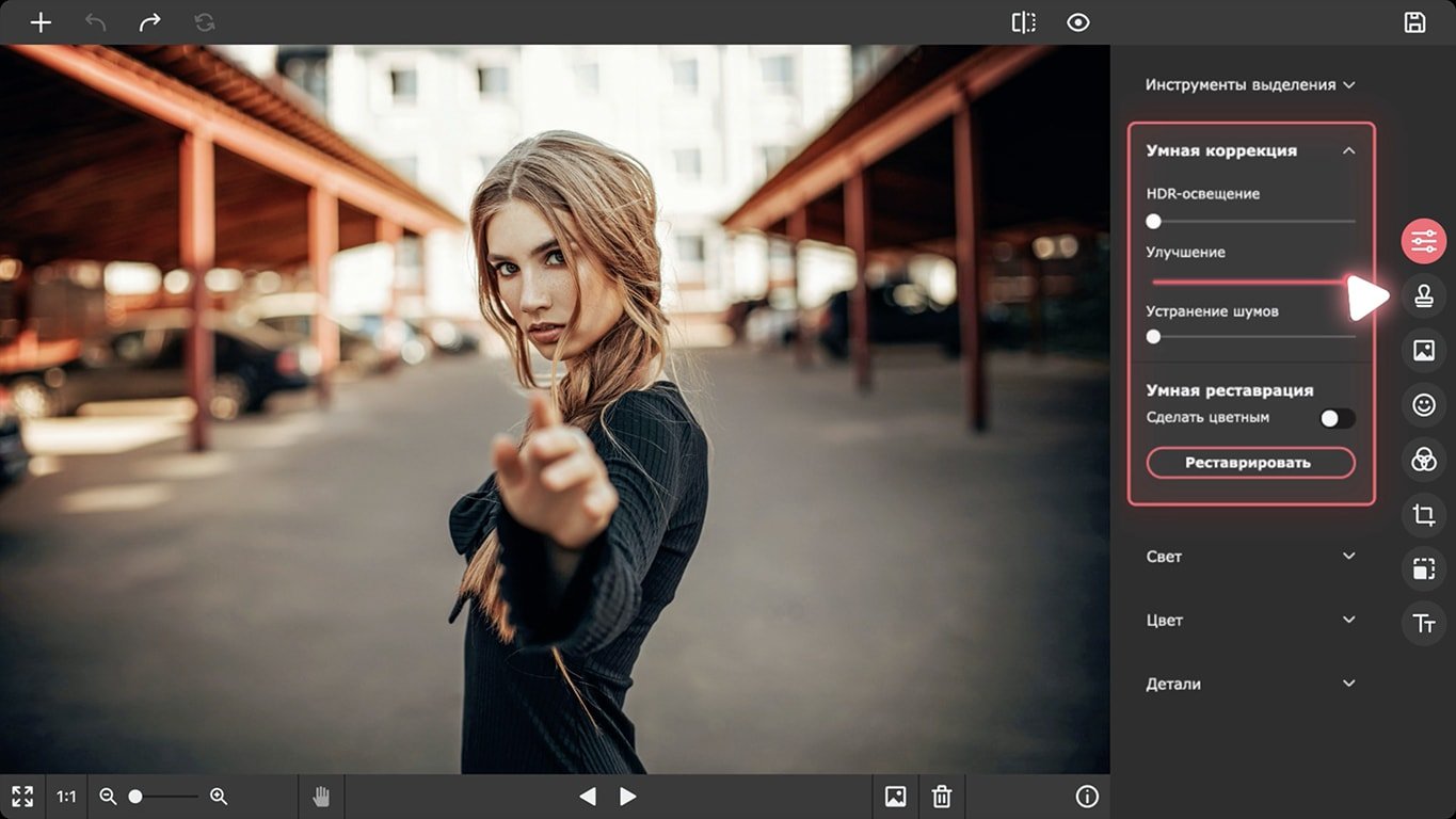 Movavi Picverse 1.11.0
