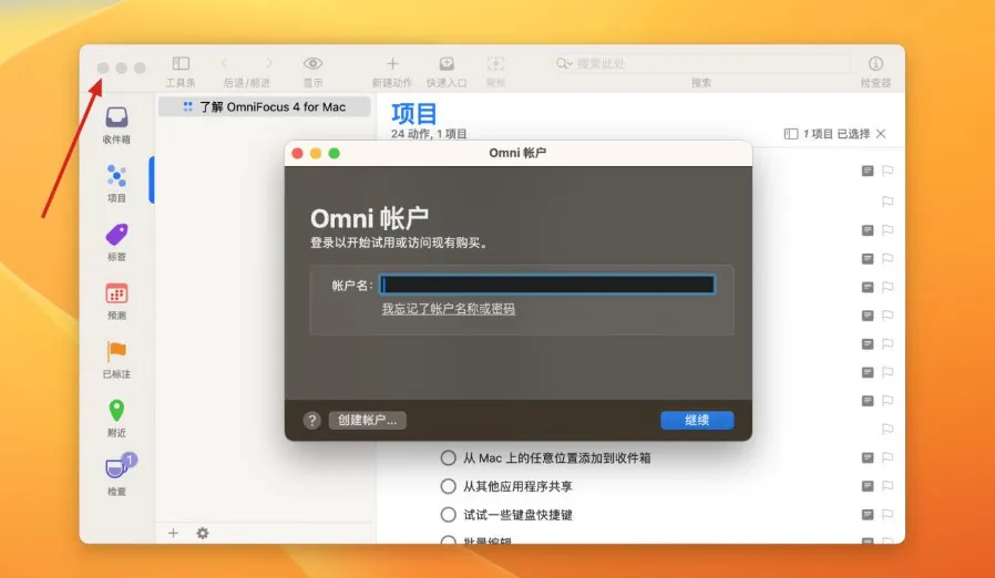 OmniFocus Pro v4.8.10