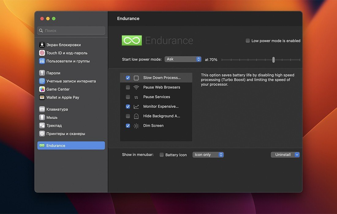 Endurance 3.2.6