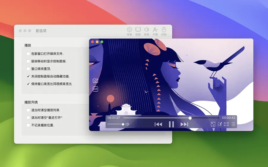 zFuse Pro v1.7.58