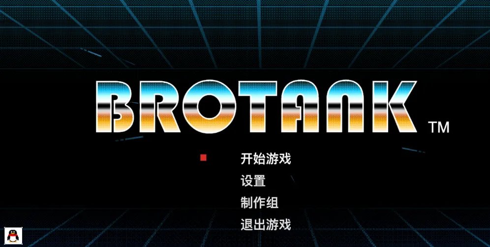 Brotank v1.0.21