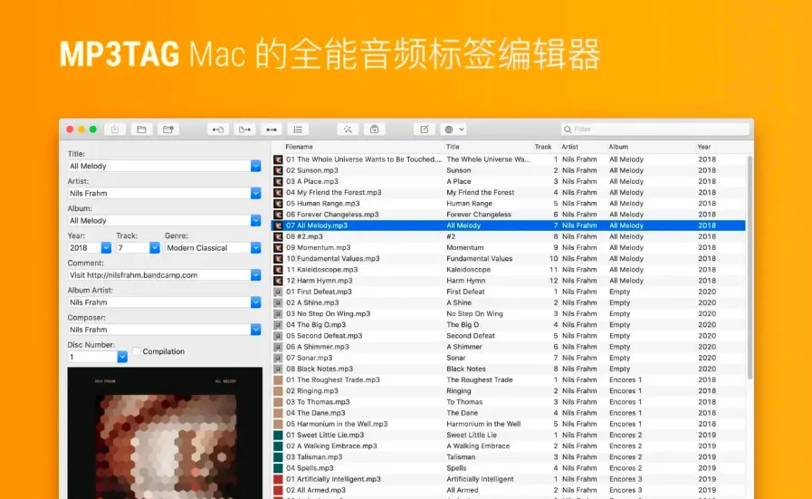 Mp3tag 1.12.1