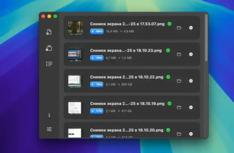 Zipic v1.9.5