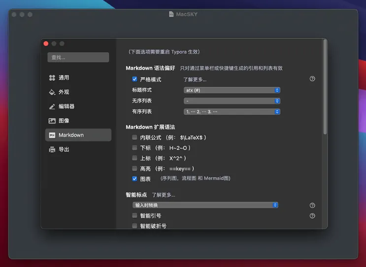 Typora v1.13.6