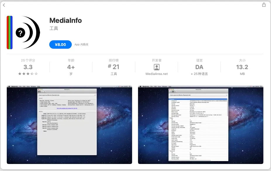 MediaInfo v26.05