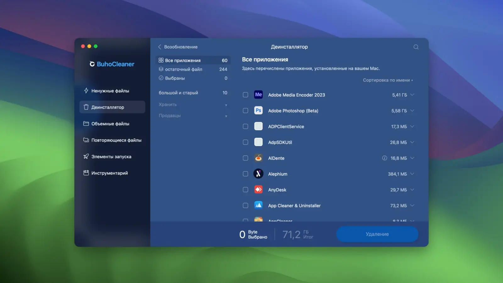 BuhoCleaner 1.16.1