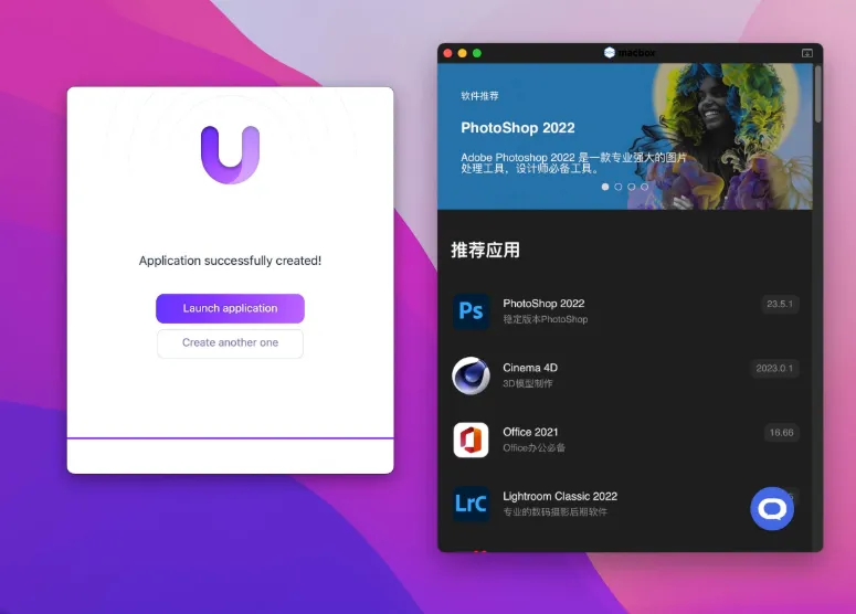 Unite Pro v1.4