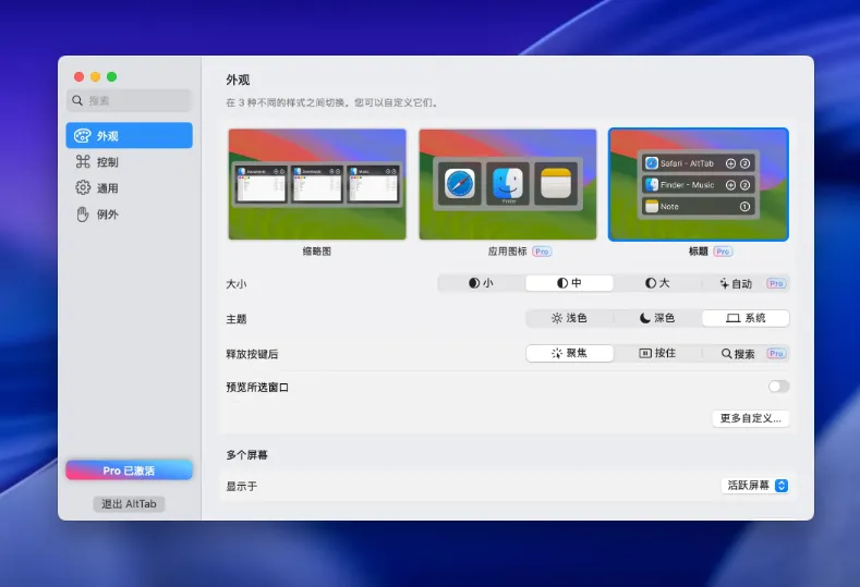 AltTab Pro 11.1.0