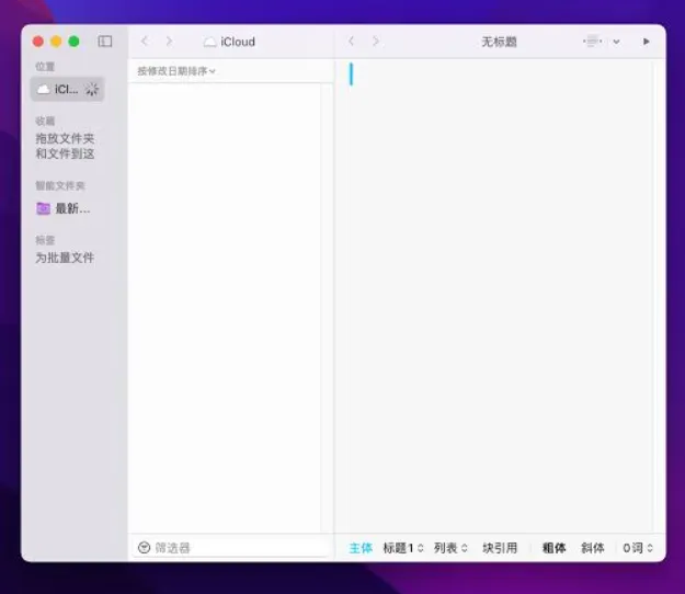 iA Writer 8.0.5