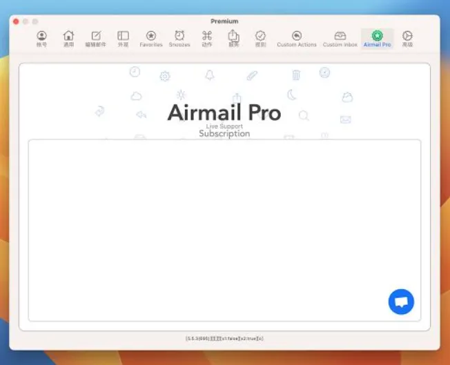 AirMail Pro 26.0.25