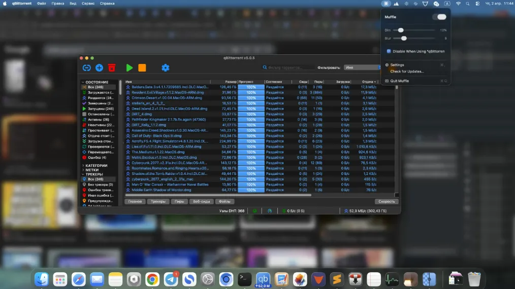 Muffle 1.3