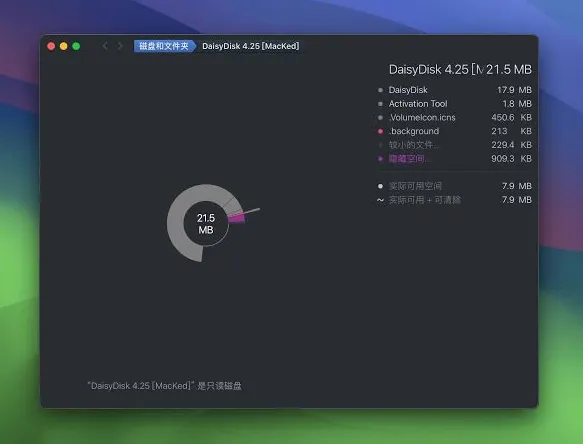 DaisyDisk 4.34.2