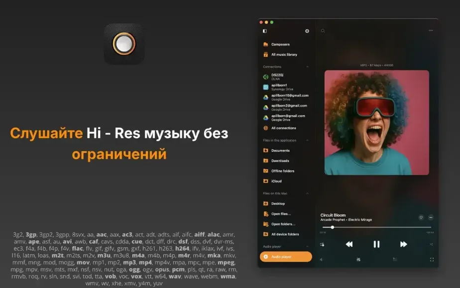 Flacbox 6.8