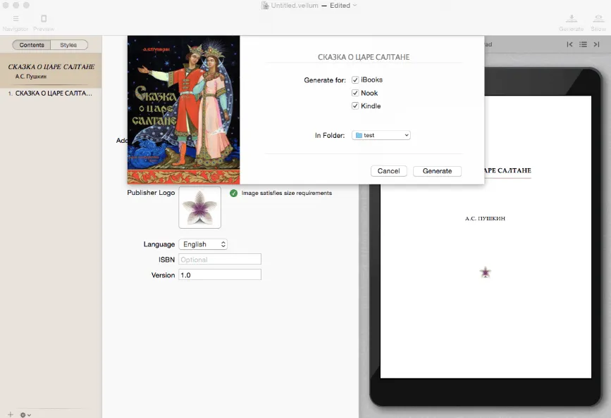 Vellum 3.9.2