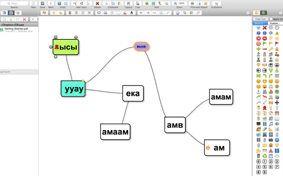 SimpleMind Pro 2.7.0