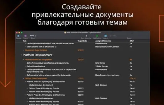 OmniOutliner Pro 6.2.1