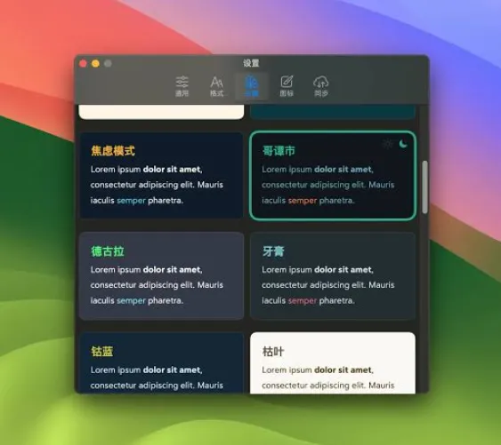 Bear 2.9.2